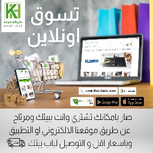 Kharma Online Store - متجر خرما…
