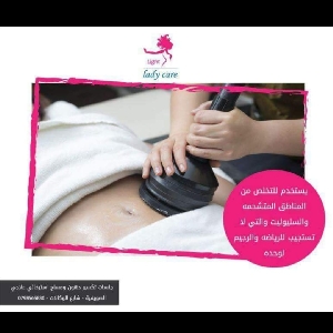 Best Body Contouring Sessions in Amman Jordan…