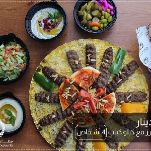Abu Kamal Restaurant - عروض دليفري…