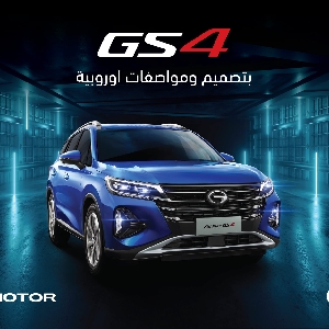 For Sale GAC GS4 2022 Model in Amman Jordan…