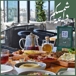 Shamsa Restaurant and Cafe رقم هاتف…