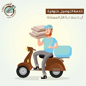 توصيل اكل صحي في عمان -…