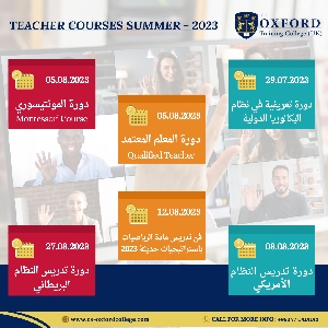 Techer Summer Courses - 2023