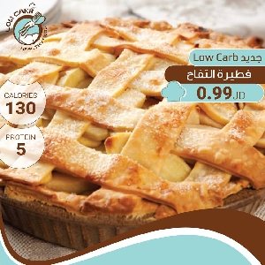 Low Carb Amman diet desserts - تذوقوا…