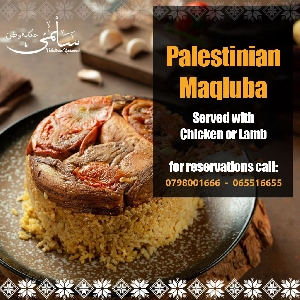 Palestinian Maklouba Restaurant in Amman,…