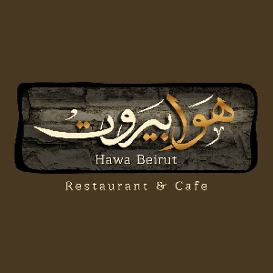 Hawa Beirut - عروض مطعم و كافيه…