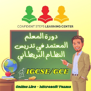 Effective Techniques in Teaching IGCSE/GCE…