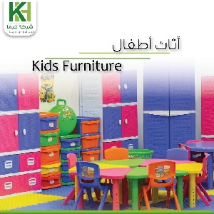 Children's Plastic Furniture Company in…