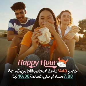 Happy Hours @ Skandys Jordan Restaurant…