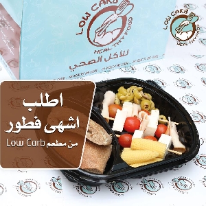 تواصي افطار صحي في عمان…