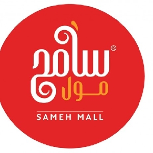 Sameh Mall One Day Offers - عروض سامح…