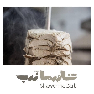 Shawerma Zarb 0799505014 توصيل شاورما…