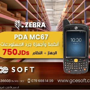 For Sale Zebra MC67 PDA , Mobile Computer…