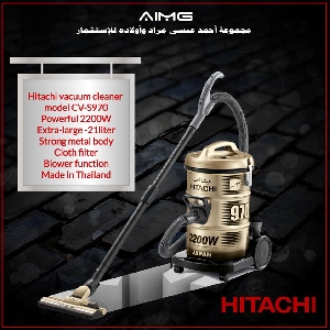 Hitachi Vacuum Cleaners Offers عروض…