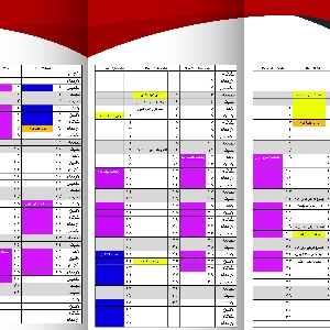Academic calendar 2017-2018 Sands National…