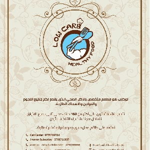 منيو اكل صحي في عمان - منيو…