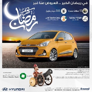For Sale hyundai grand i10 in Amman - Call…
