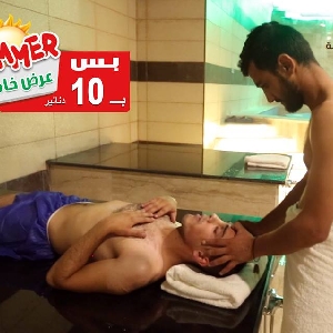 عرض حمام تركي في عمان للحجز…
