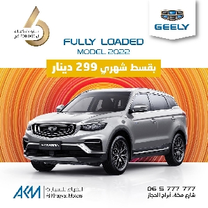 For Sale Geely Azkarra 2022 Model in Amman…