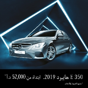 For Sale Mercedes E350 Hybrid Model 2019…