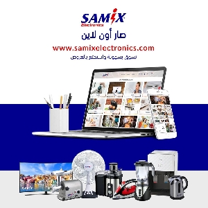 وكيل سامكس SAMIX للادوات…