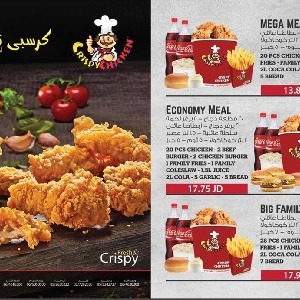 Crispy Chicken 065050500 عروض مطعم…