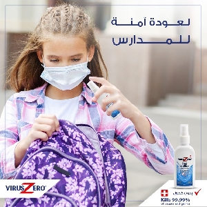 VirusZero Disinfectant Jordan - معقم…