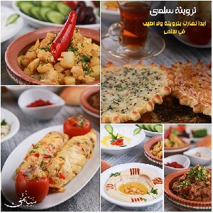 فطور مميز في عمان - مطعم…