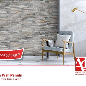 Stone Wall Panels For Sale @ Amman, Jordan…