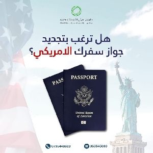 تجديد جواز السفر الامريكي…