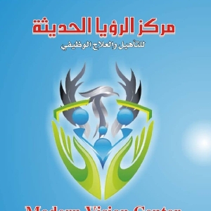 Osama Qaisar Mahdawi Occupational Therapy…