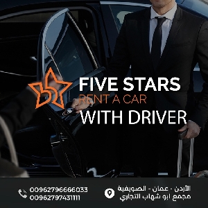 Five Stars Rent a Car - 0796666033 سيارات…