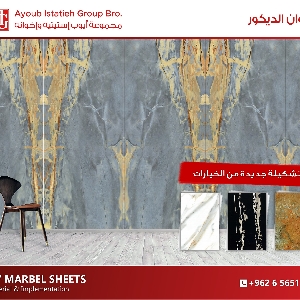 Supply and Installation UV Marble Sheets…
