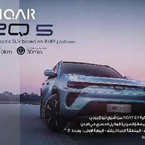 للبيع سيارات eQ5 AIQAR موديل…