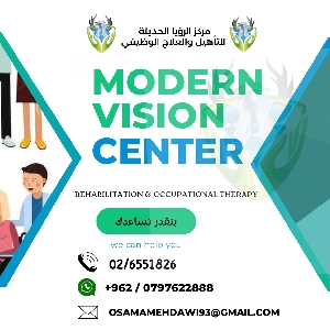 Best Autism Center in Irbid, Jordan 0797622888