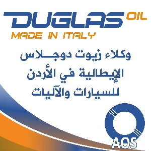 Duglas Oil - وكلاء زيت دوجلاس…