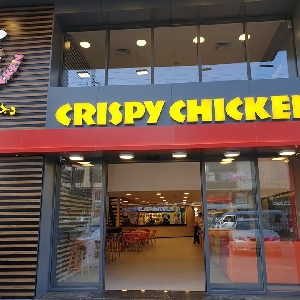 Crispy Chicken khalda phone number 065376655
