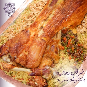 مطبخ تواصي ولائم رمضان…