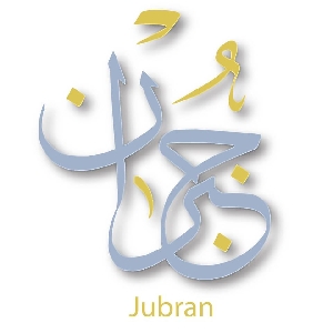 Jubran Restaurant رقم حجوزات مطعم…