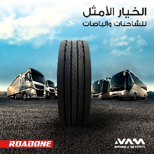Roadone Tires Jordan عروض اطارات…