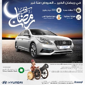 For Sale 2017 hyundai Sonata Hybrid in Amman…