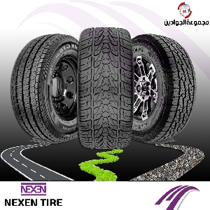 Nexen Tire Jordan Offers - عروض اطارات…