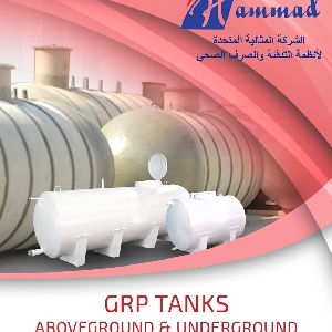 GRP Storage Tanks - افضل خزانات…