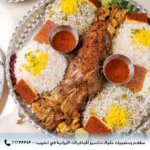 Molouk Shandiz Kuwait Restaurant Menu -…