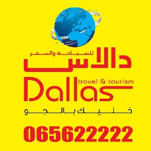 dallas travel & tourism amman