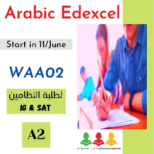 Arabic Edexcel Course - ALevel / A2