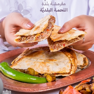 The Best Arayes Meat in Amman, Jordan -…