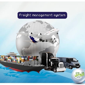 Freight Management Software in Amman Jordan…