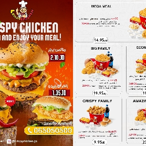 Crispy Chicken Menu - Amman, Jordan 065050500