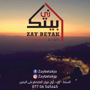 Zay Betak Menu - قائمة الطعام…